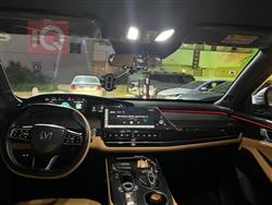 شانجان يوني كي